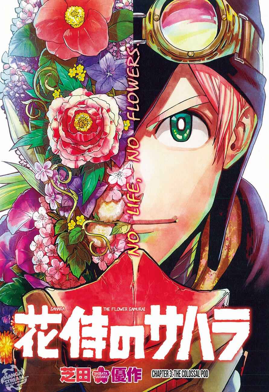 Page 1 Chapter 3 Hana Samurai no Sahara