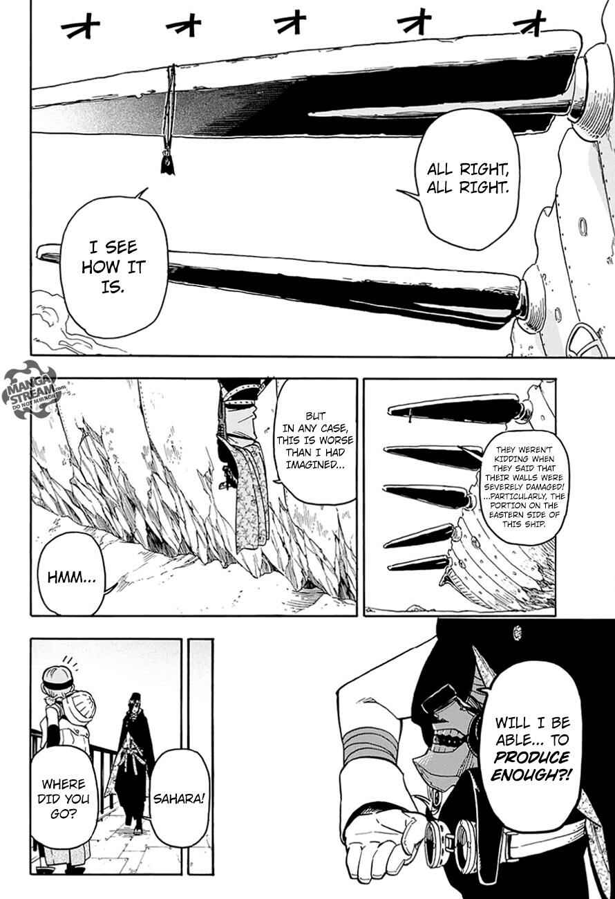 Page 25 Chapter 2 Hana Samurai no Sahara