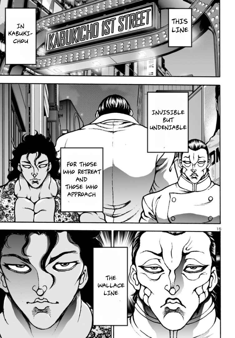 Page 15 Chapter 8 Baki Gaiden: Hana no Chiharu
