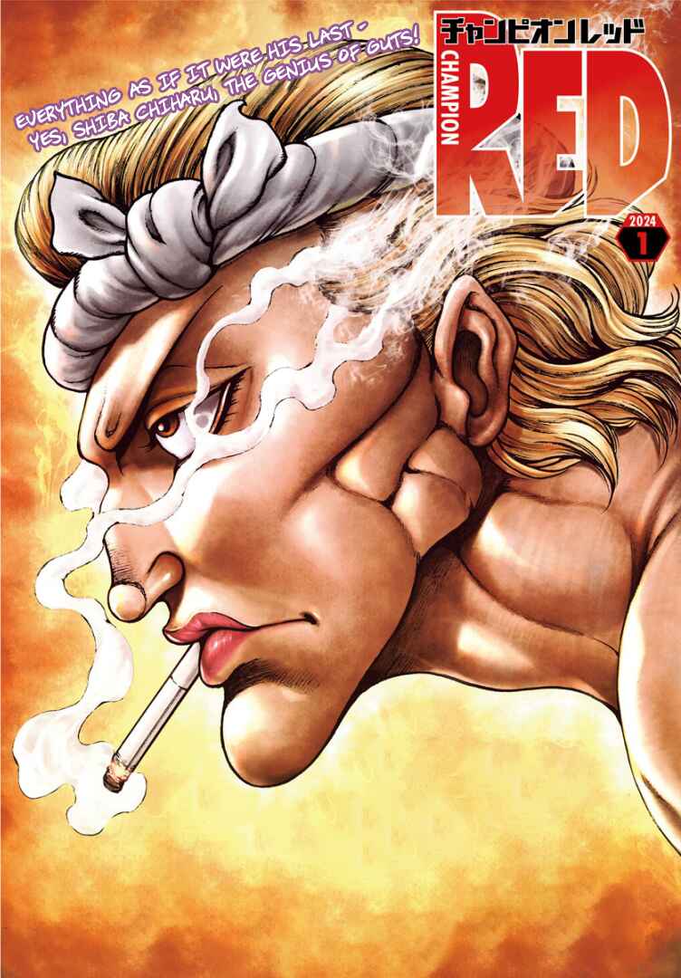 Page 34 Chapter 8 Baki Gaiden: Hana no Chiharu