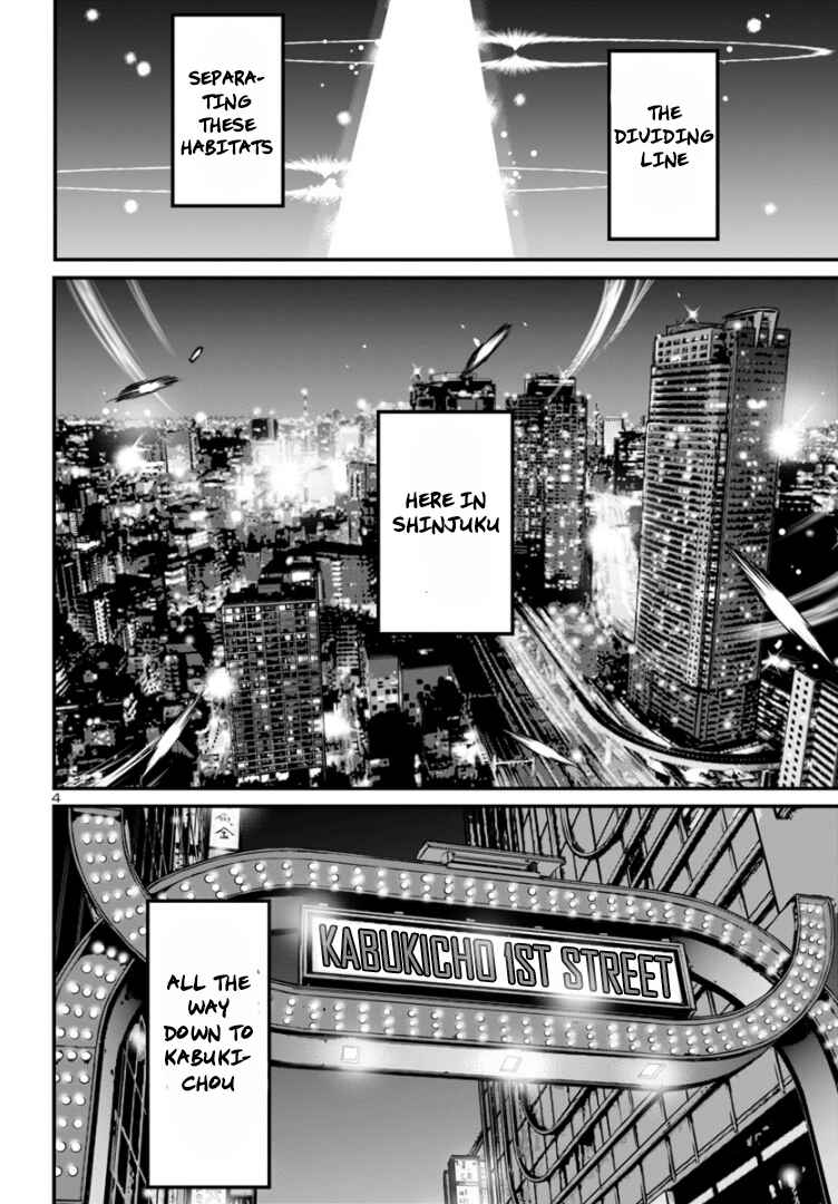 Page 4 Chapter 8 Baki Gaiden: Hana no Chiharu