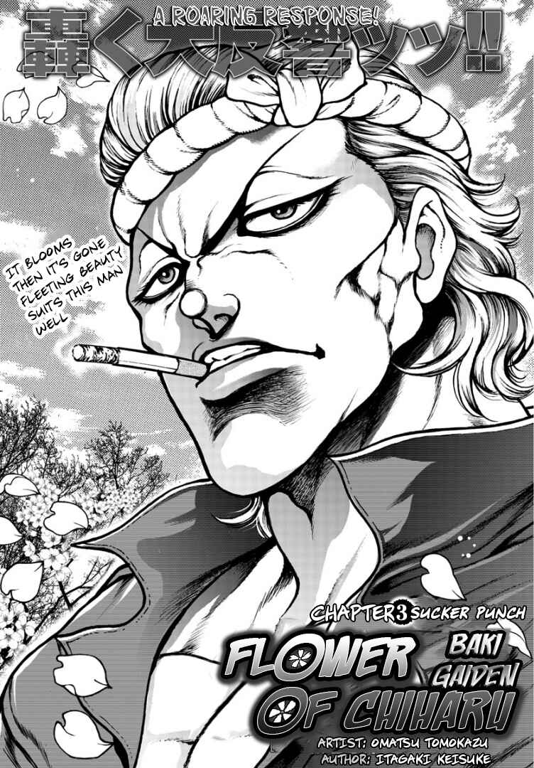 Page 1 Chapter 3 Baki Gaiden: Hana no Chiharu