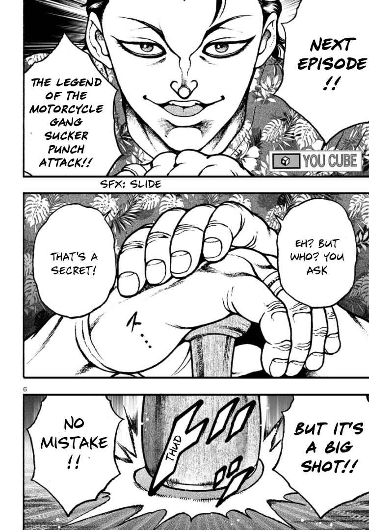 Page 6 Chapter 3 Baki Gaiden: Hana no Chiharu