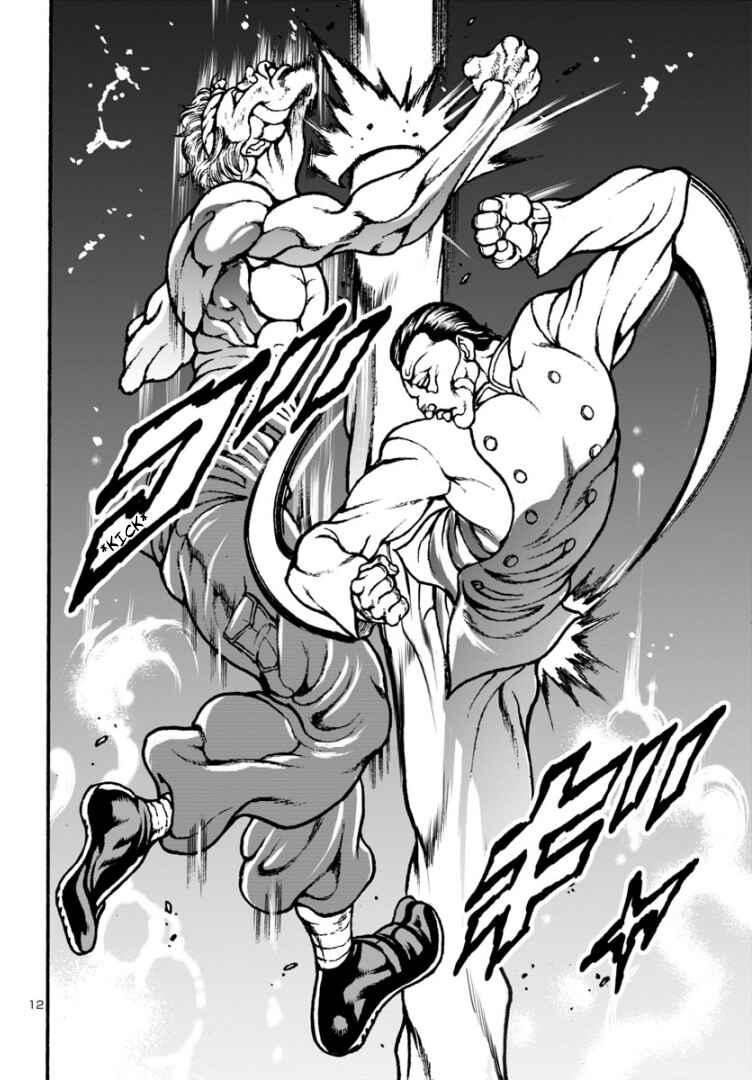 Page 12 Chapter 9 Baki Gaiden: Hana no Chiharu