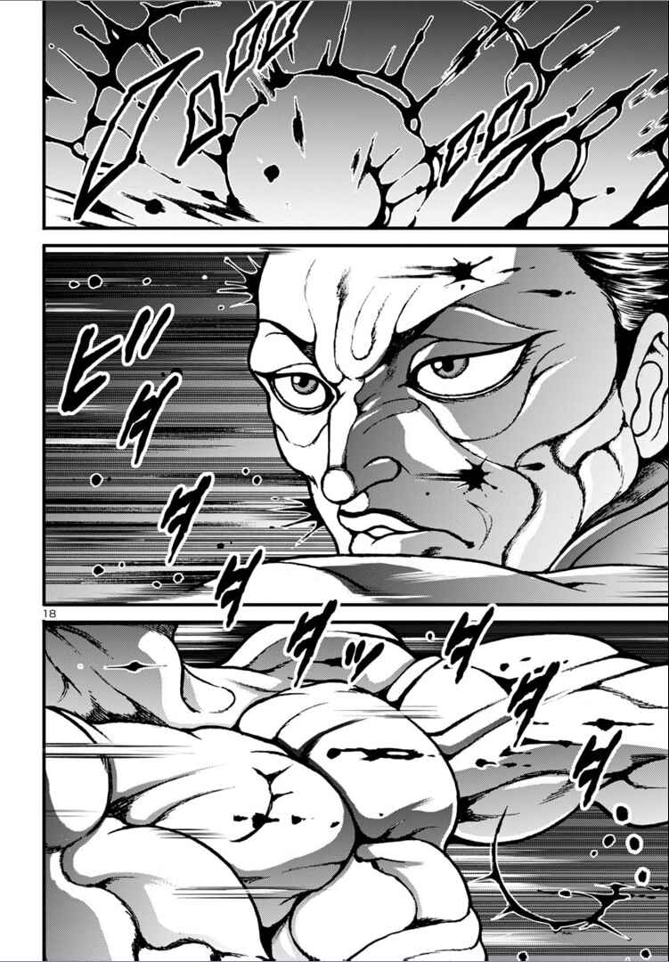 Page 16 Chapter 14 Baki Gaiden: Hana no Chiharu