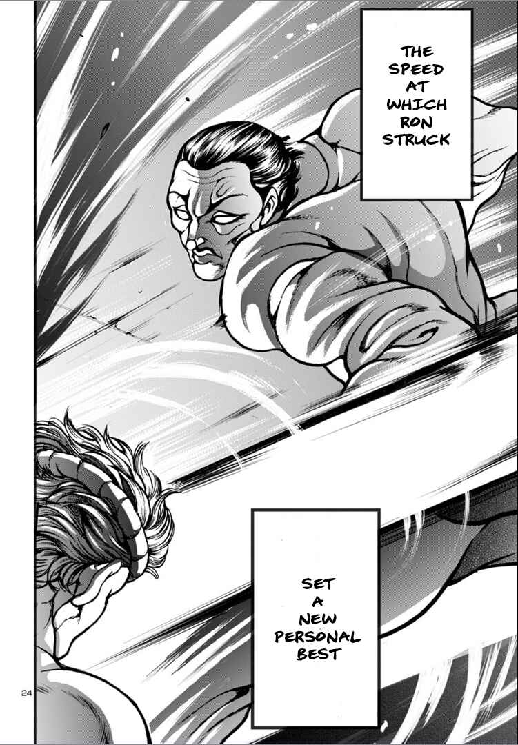 Page 22 Chapter 14 Baki Gaiden: Hana no Chiharu