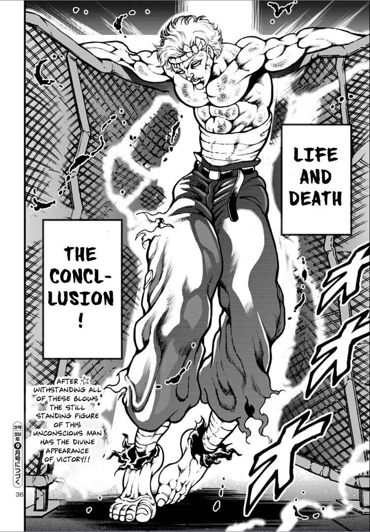 Page 33 Chapter 14 Baki Gaiden: Hana no Chiharu