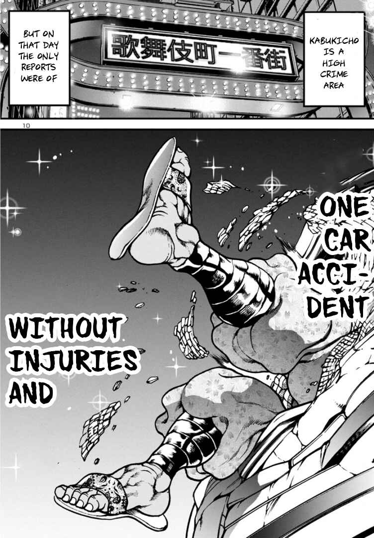 Page 11 Chapter 12 Baki Gaiden: Hana no Chiharu