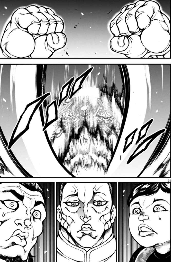 Page 26 Chapter 12 Baki Gaiden: Hana no Chiharu