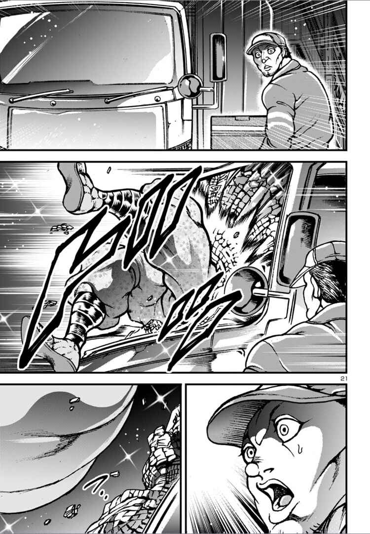 Page 18 Chapter 17 Baki Gaiden: Hana no Chiharu