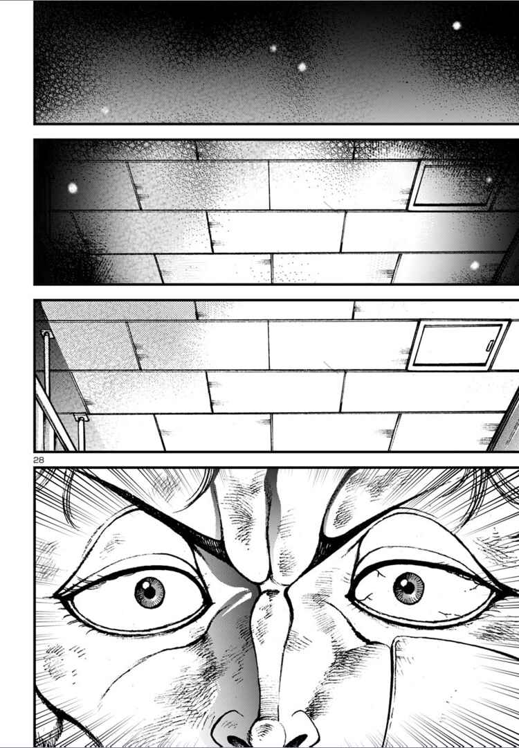 Page 25 Chapter 17 Baki Gaiden: Hana no Chiharu