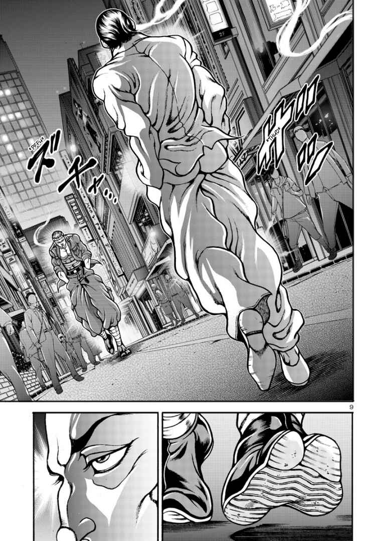 Page 10 Chapter 6 Baki Gaiden: Hana no Chiharu