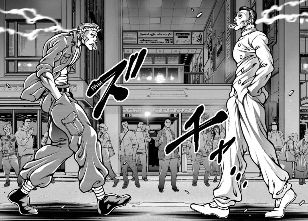 Page 15 Chapter 6 Baki Gaiden: Hana no Chiharu