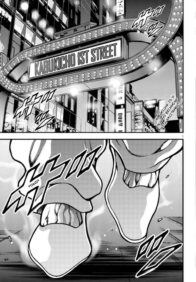 Page 2 Chapter 6 Baki Gaiden: Hana no Chiharu