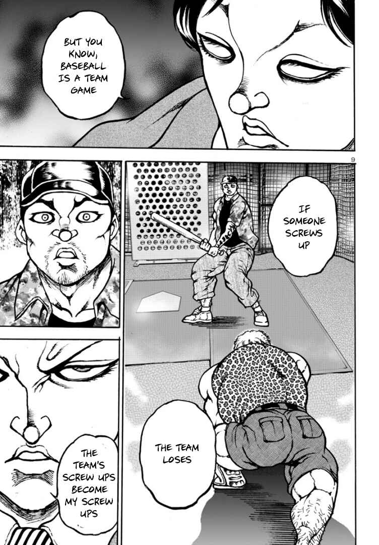 Page 10 Chapter 7 Baki Gaiden: Hana no Chiharu