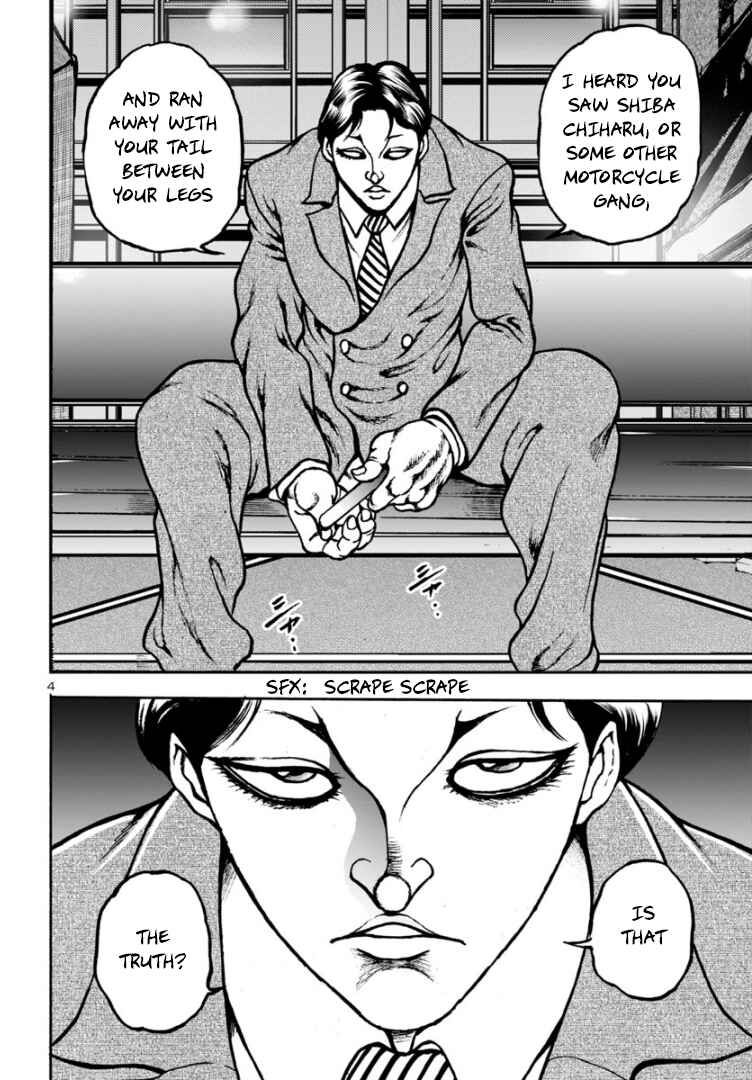 Page 5 Chapter 7 Baki Gaiden: Hana no Chiharu