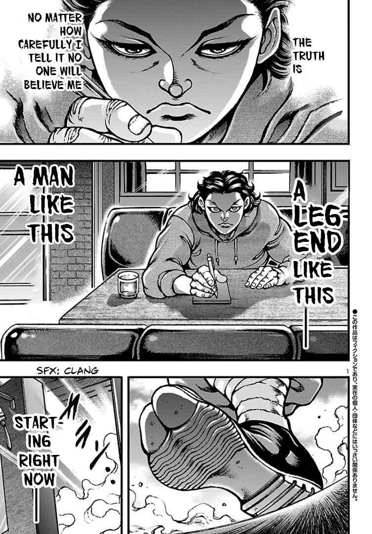 Page 2 Chapter 2 Baki Gaiden: Hana no Chiharu