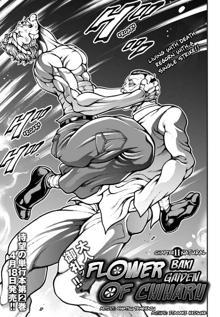 Page 1 Chapter 11 Baki Gaiden: Hana no Chiharu