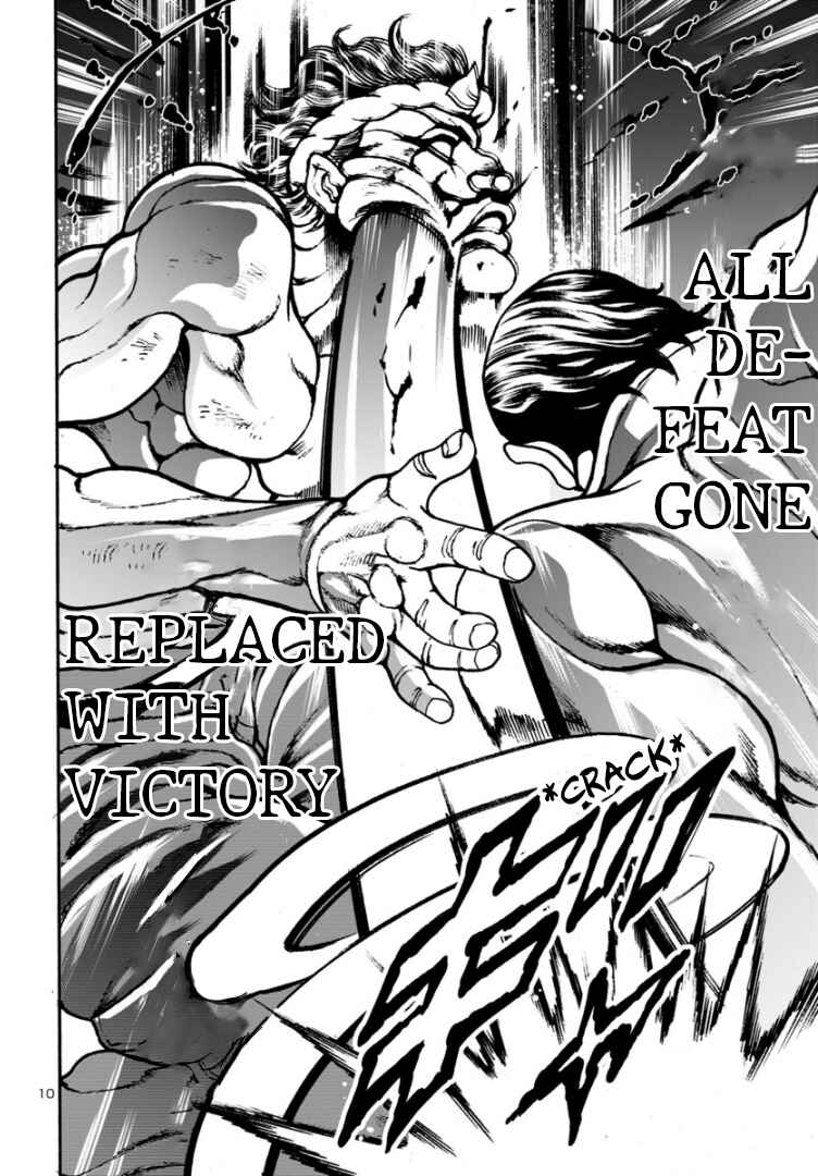 Page 10 Chapter 11 Baki Gaiden: Hana no Chiharu