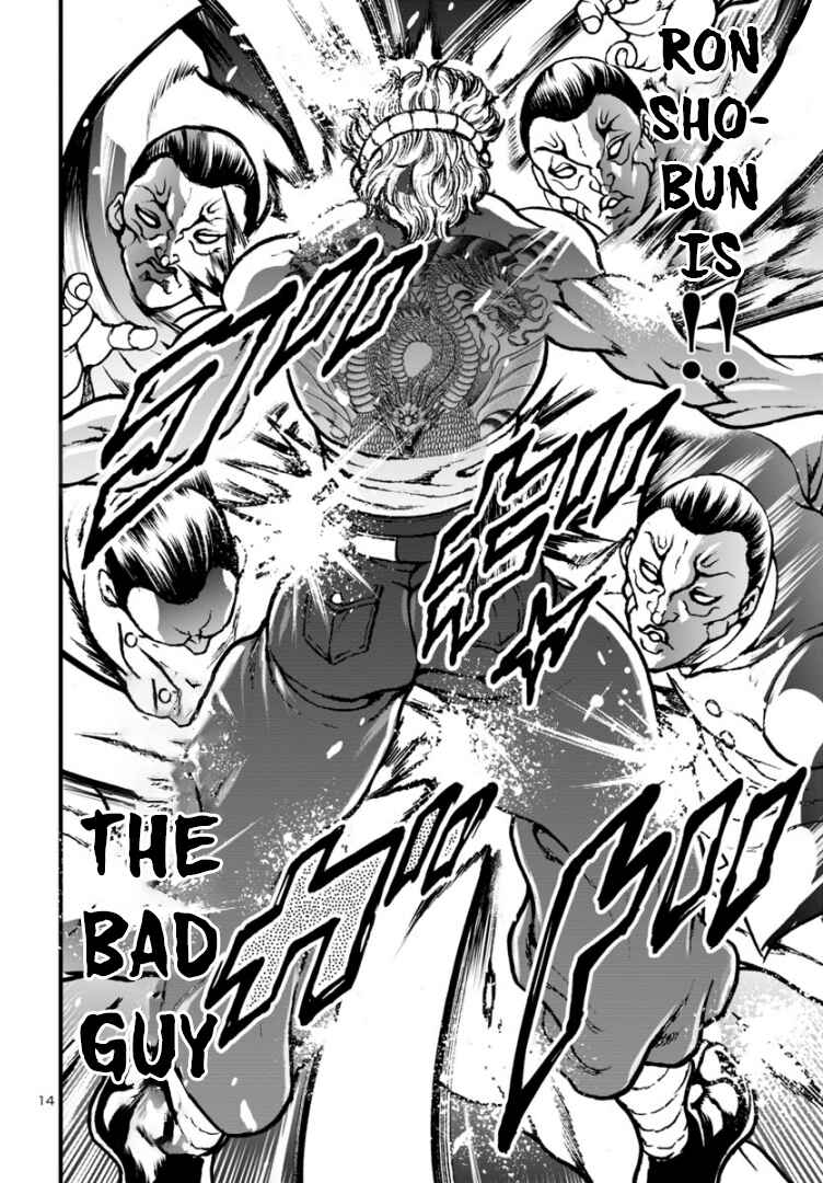 Page 14 Chapter 11 Baki Gaiden: Hana no Chiharu