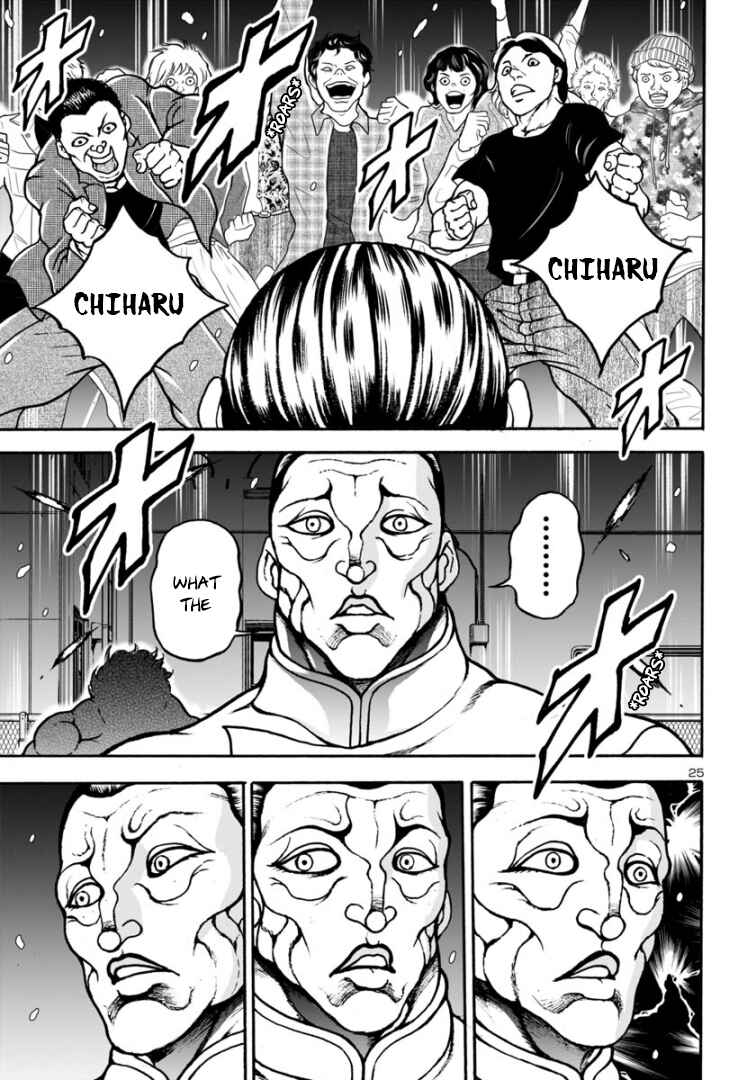 Page 25 Chapter 11 Baki Gaiden: Hana no Chiharu