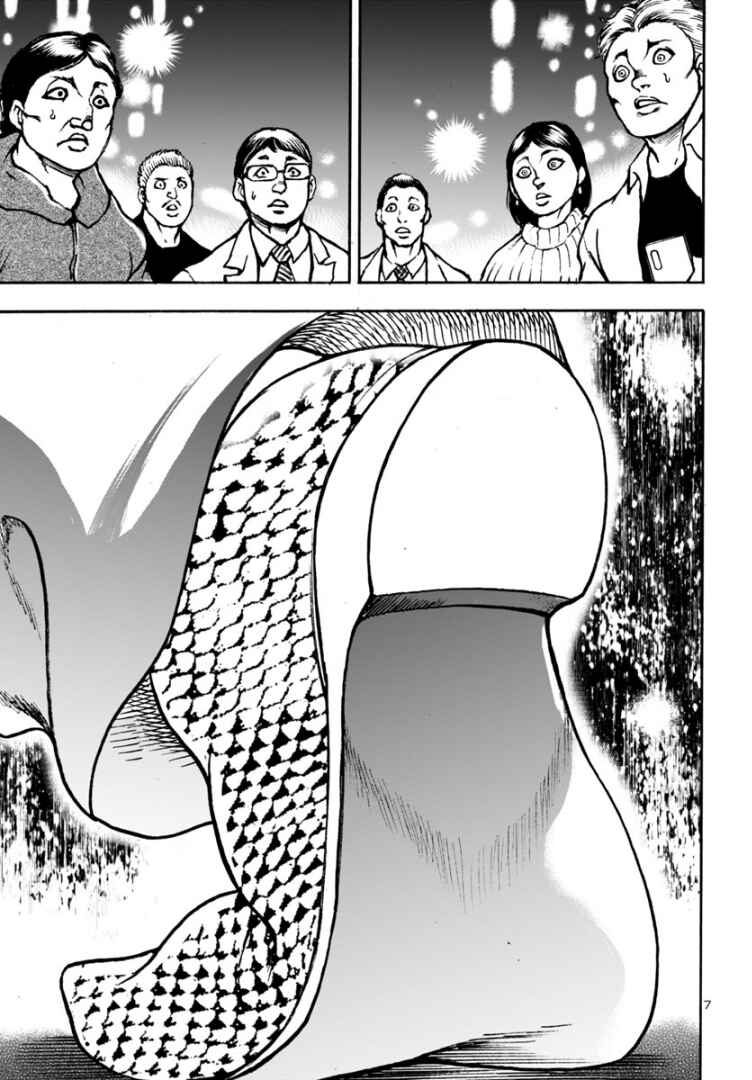 Page 7 Chapter 10 Baki Gaiden: Hana no Chiharu