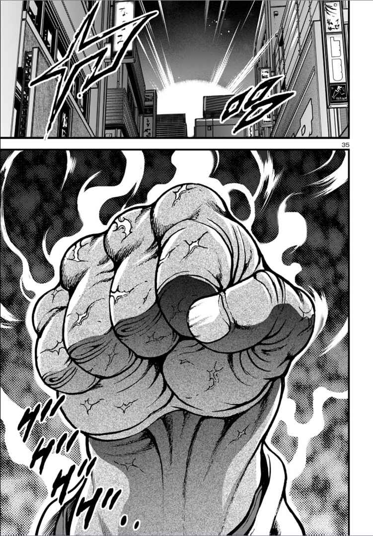Page 34 Chapter 15 Baki Gaiden: Hana no Chiharu