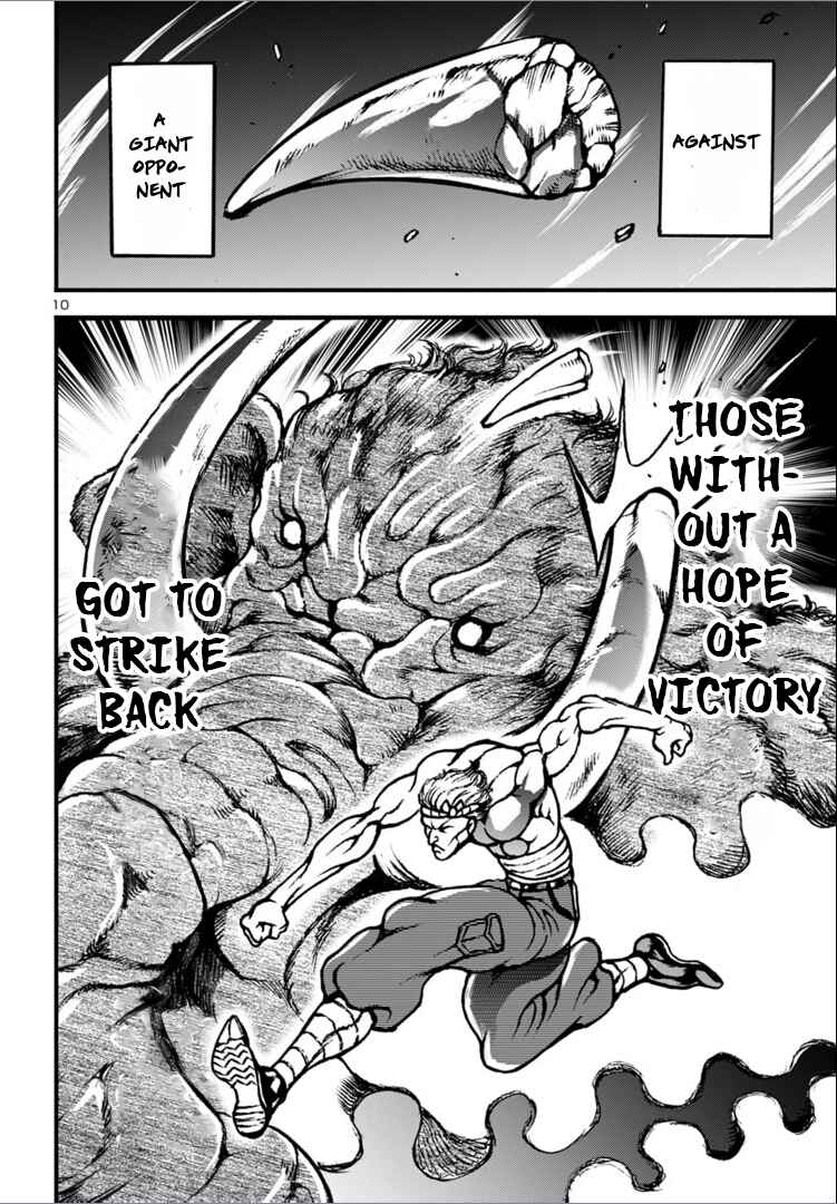 Page 9 Chapter 15 Baki Gaiden: Hana no Chiharu