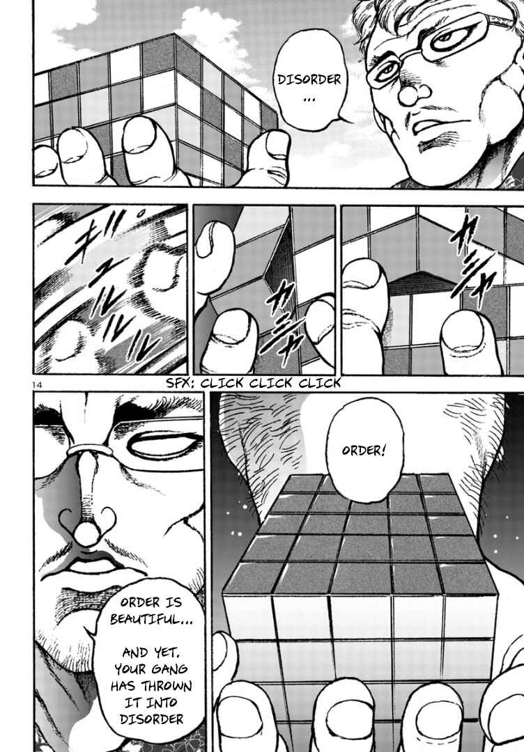 Page 13 Chapter 5 Baki Gaiden: Hana no Chiharu