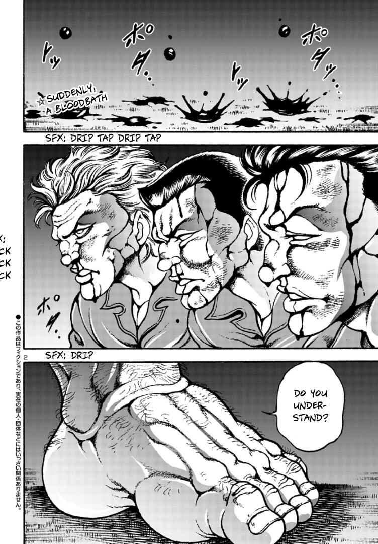 Page 2 Chapter 5 Baki Gaiden: Hana no Chiharu