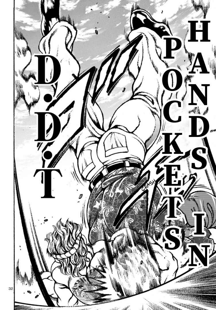 Page 31 Chapter 5 Baki Gaiden: Hana no Chiharu