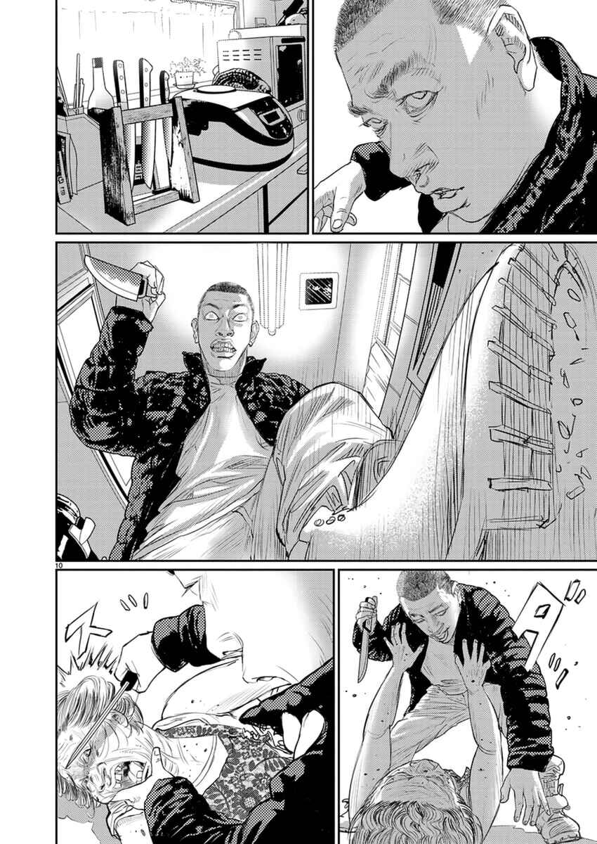 Page 11 Chapter 7 Zange
