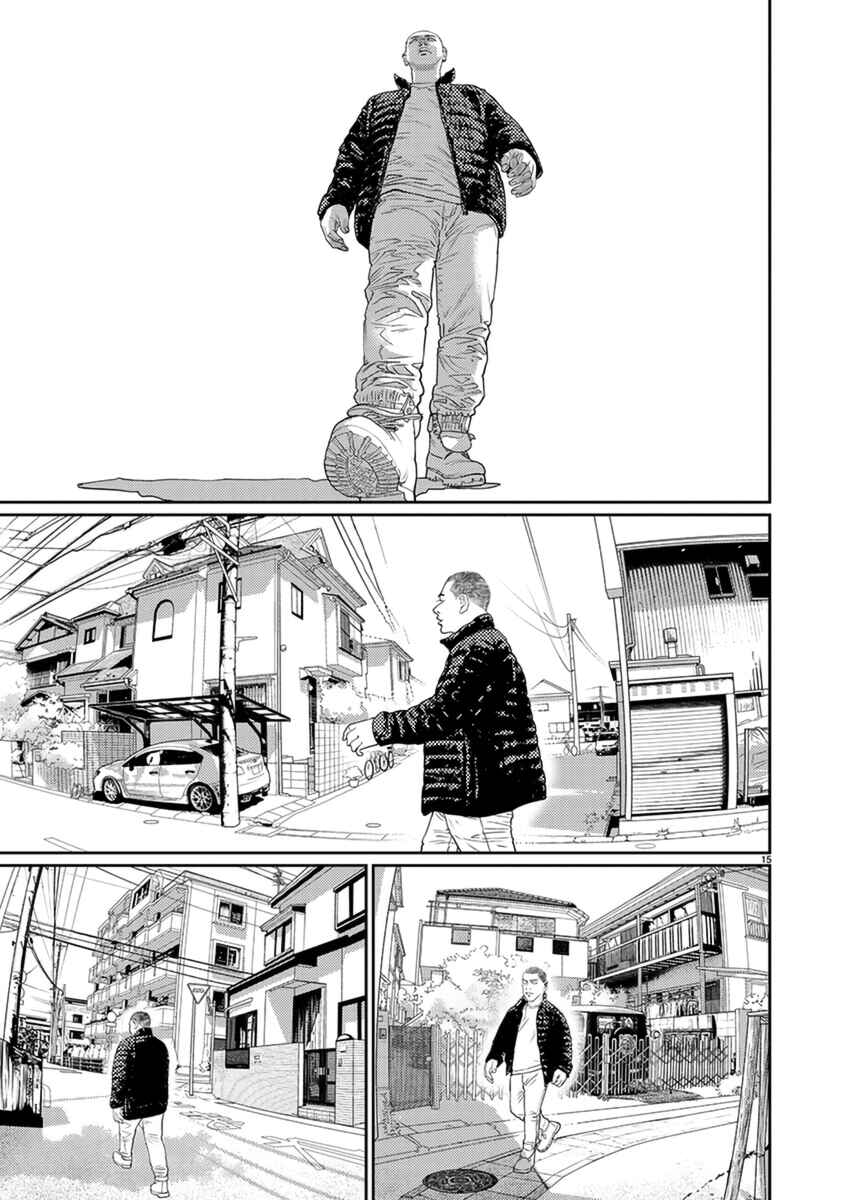 Page 16 Chapter 7 Zange