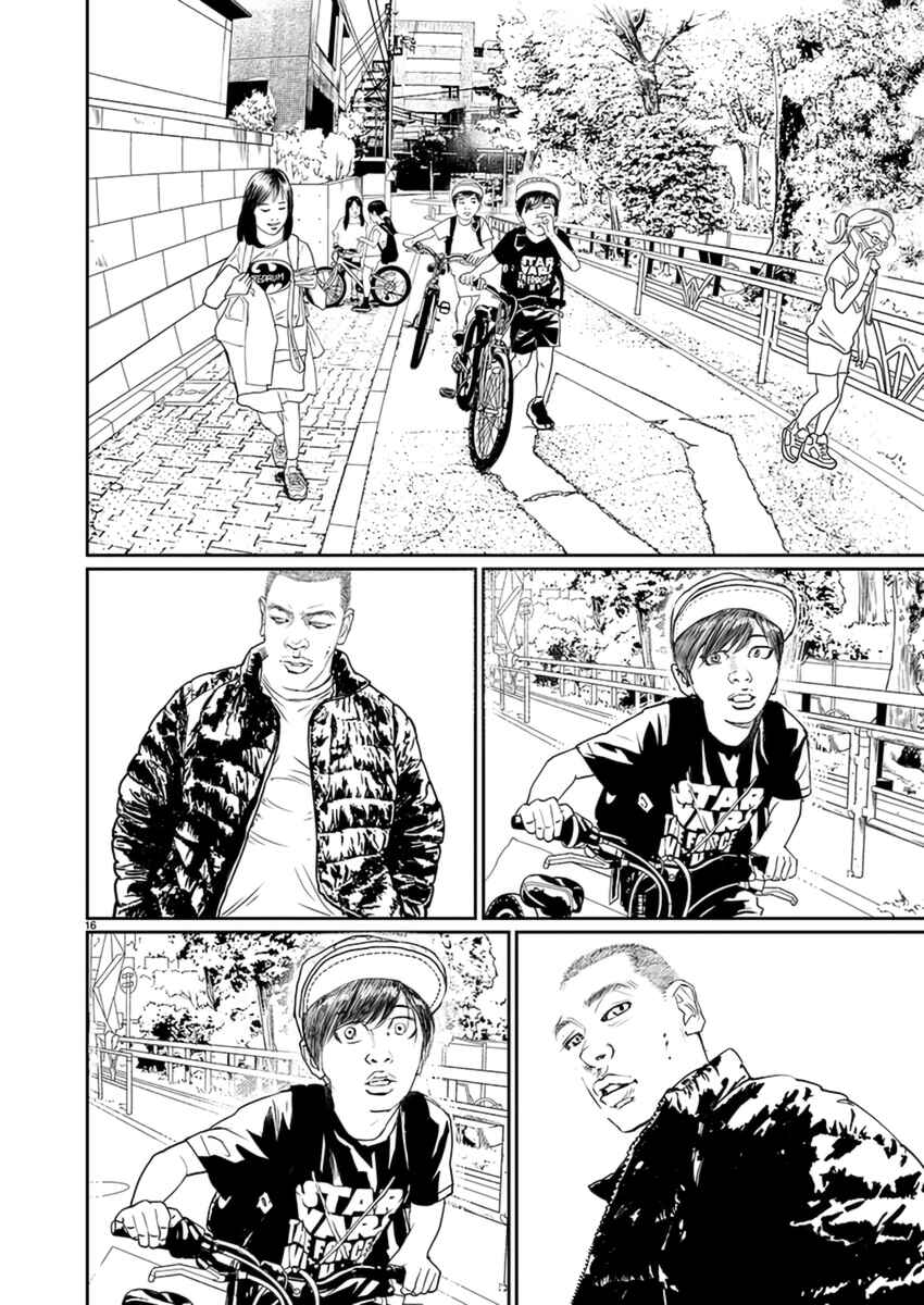 Page 17 Chapter 7 Zange