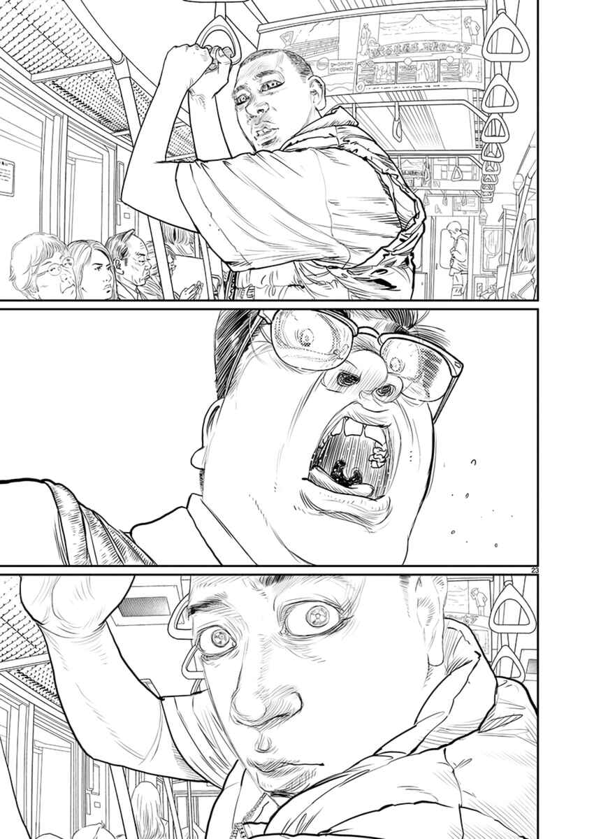Page 24 Chapter 7 Zange