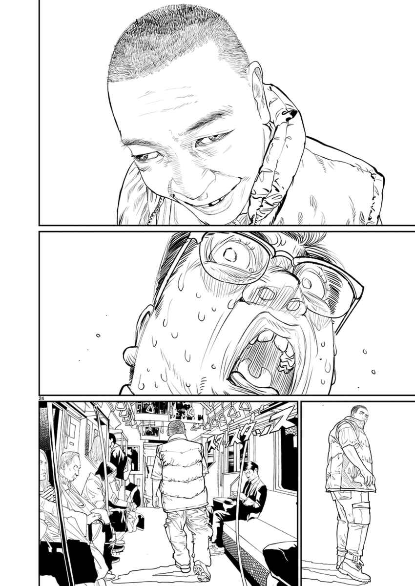 Page 25 Chapter 7 Zange