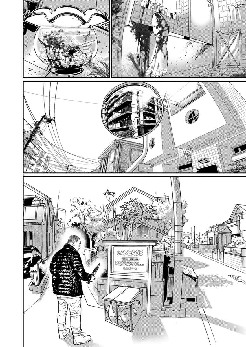 Page 5 Chapter 7 Zange