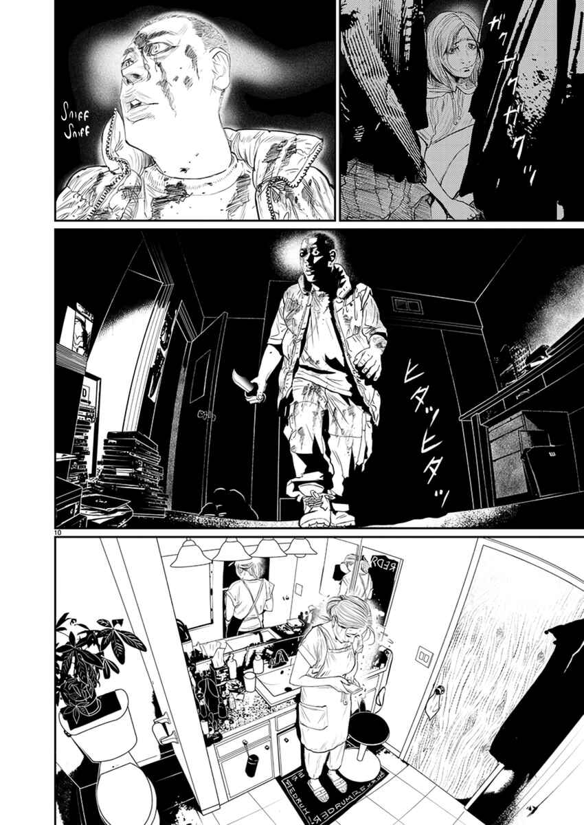 Page 10 Chapter 4 Zange
