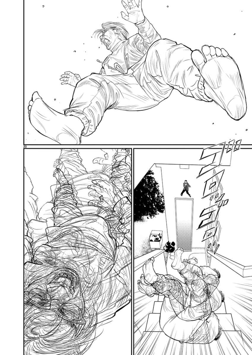 Page 20 Chapter 4 Zange