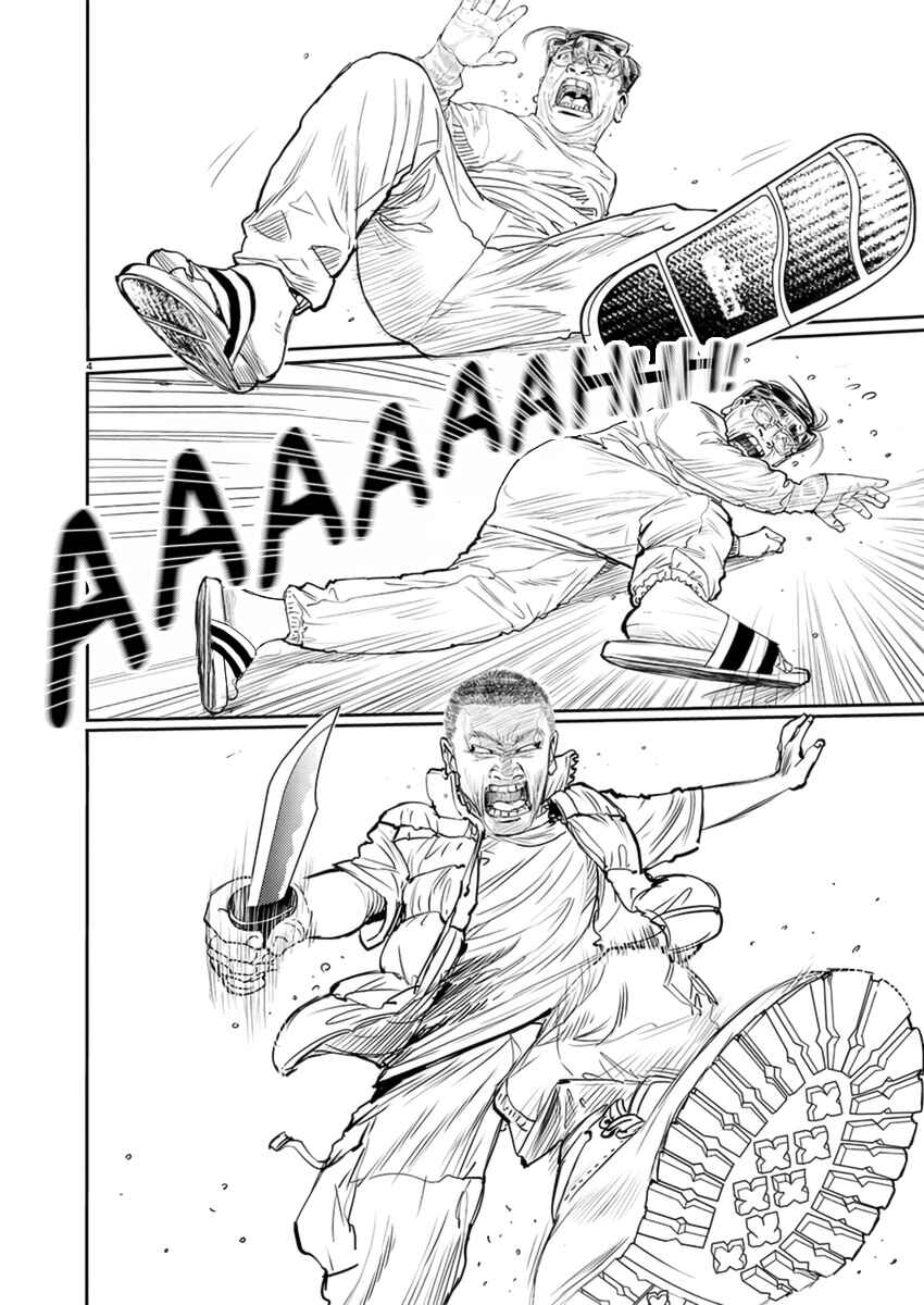 Page 4 Chapter 4 Zange