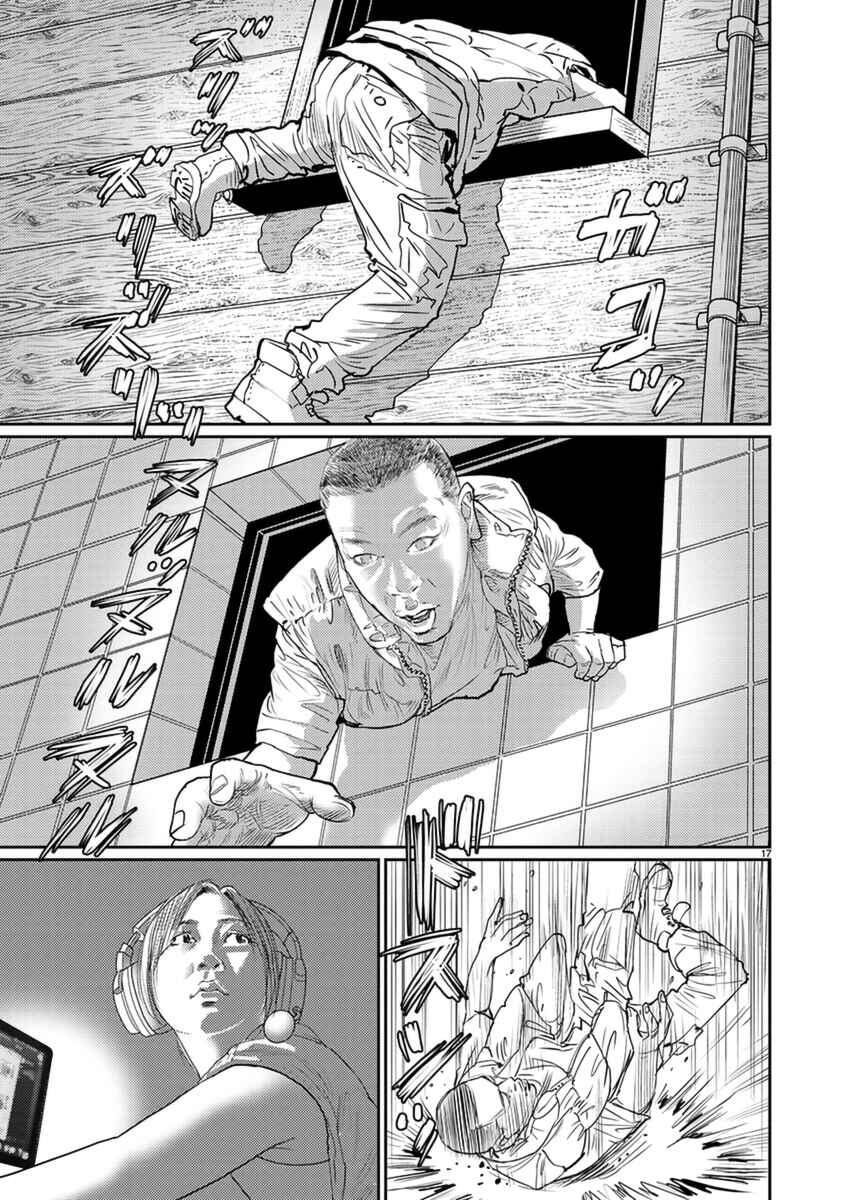 Page 18 Chapter 3 Zange