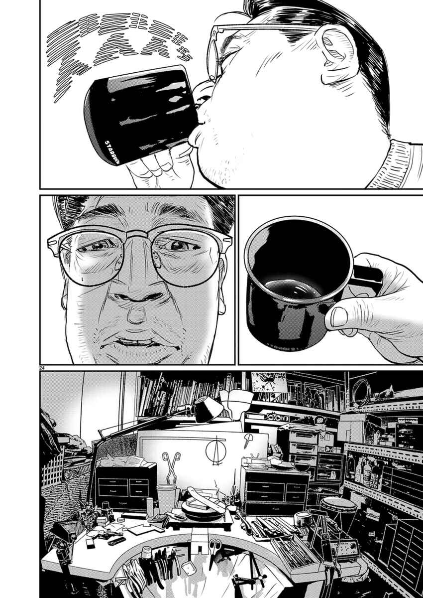 Page 25 Chapter 3 Zange