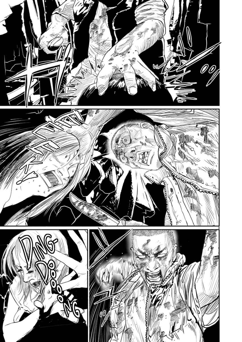 Page 4 Chapter 5 Zange