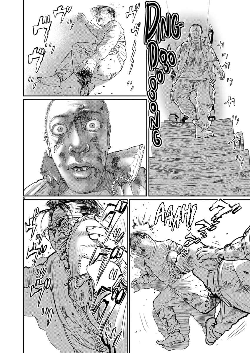 Page 7 Chapter 5 Zange