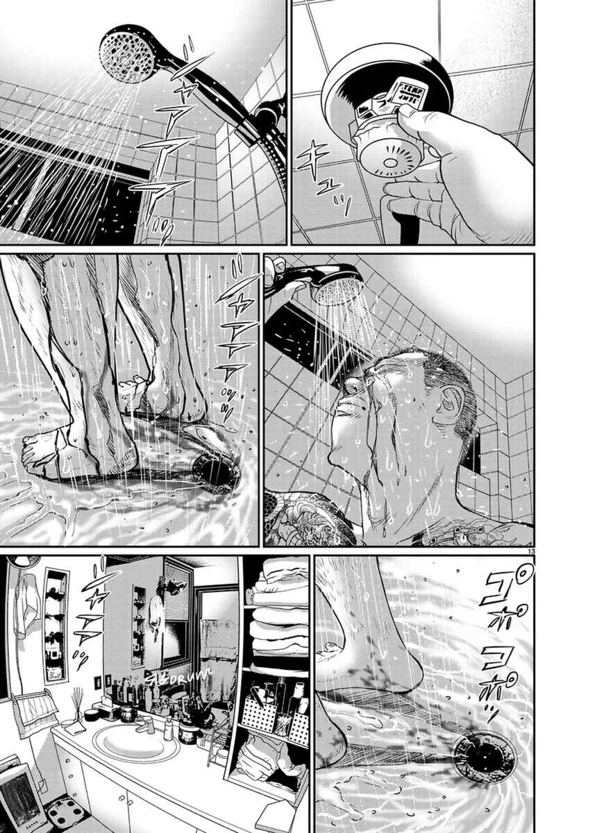 Page 13 Chapter 6 Zange