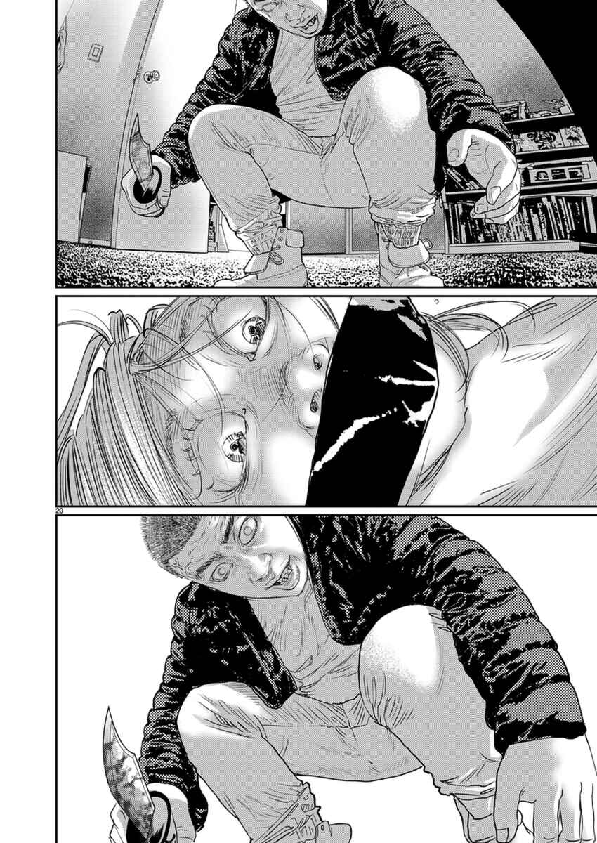 Page 20 Chapter 6 Zange