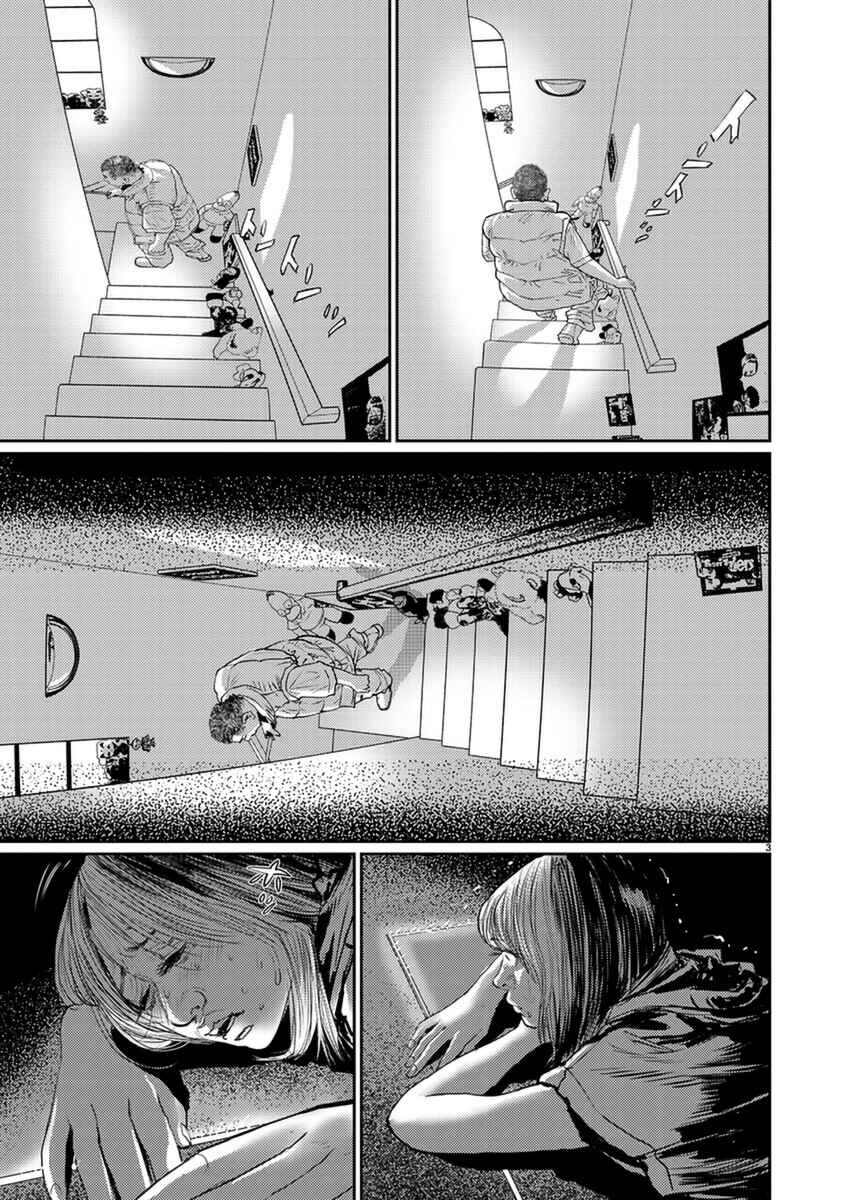 Page 4 Chapter 6 Zange