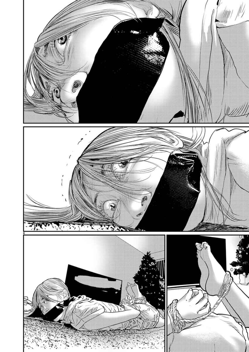 Page 6 Chapter 6 Zange