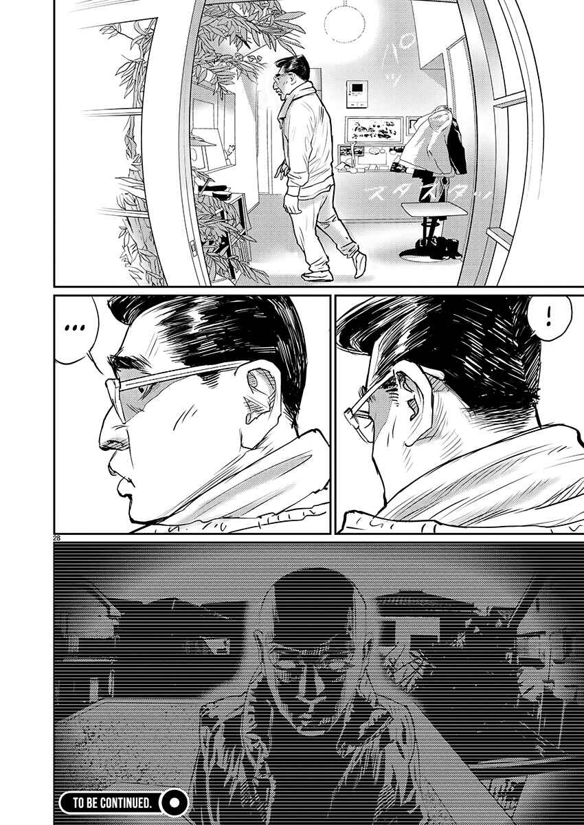 Page 28 Chapter 2 Zange