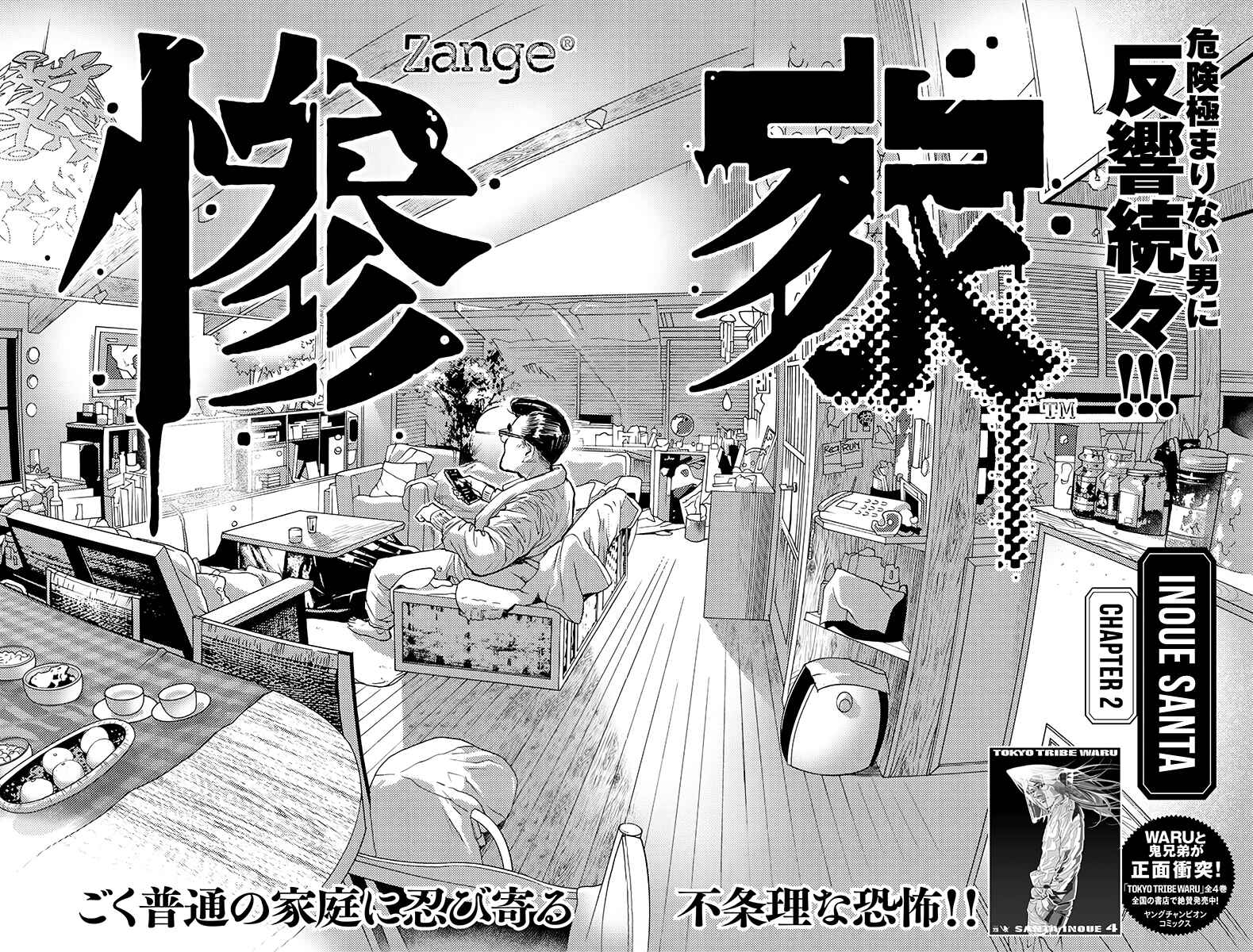Page 3 Chapter 2 Zange